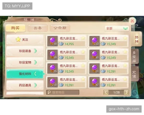 巴尔科拉的战术价值：体系适配性与个人能力上限解析