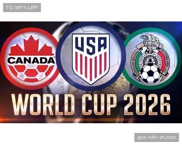 2026世界杯48队赛制规则详解 小组赛晋级条件有哪些变化
