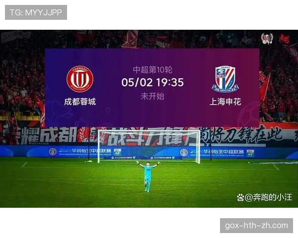 上海申花战绩稳健，争冠实力是否具备仍待关键战检验