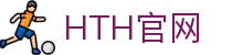 华体会（HTH）官网首页 - 全球赛事同步更新 · HTH SPORTS